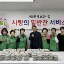 송내동 이미지