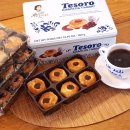 테소로 | 코스트코 신상 과자 추천! 비첸지 테소로 아마레나 파브리