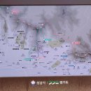 "시산회 445회 '영장산' 산행기"＜2022.10.15(토)＞ 이미지