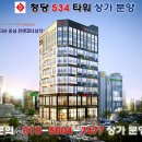 조은텔레콤 이미지