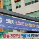 청계보건진료소 네이버블로그