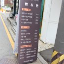 마미돈가스 이미지