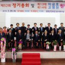 장흥문화원 이미지