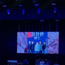 김창완밴드 콘서트 관람 후기부터 수원SK아트리움 대공연장 이용후기까지
