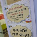 점프노리군포산본점 이미지