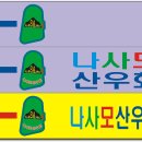 대성산 이미지