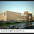 (주)현대백화점 현대프리미엄 아울렛 송도점 네이버블로그