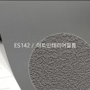 효성파크 | 천안인테리어필름 차암동 효성해링턴 22평 주방 가구 시트지 시공후기