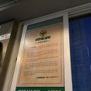새마을갈비 - 47792 | 새마을갈비