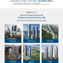 한양할아버지경로당 네이버블로그