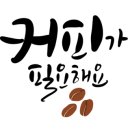 원마산아구찜 홍제점 이미지