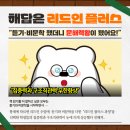 리드인독서논술전문학원 - 오산시 부산중앙로 25-6 | 리드인독서논술전문학원