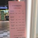 라비에벨 뷰티 이미지