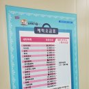 브로크린세탁전문점 이미지