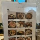 안주킹 이미지