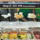 써브웨이 아산탕정점 이미지