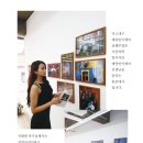 태양인 이제마한의원 이미지