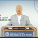 글로벌휴먼테크 브레인