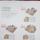 홍성 대우이안 아파트 전세 이미지