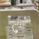 슬기로운 간병생활 (1)