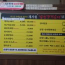채서원병천순대 이미지