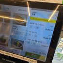 뜨돈 파주 운정 초롱꽃마을점 이미지
