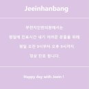 지인한의원 이미지