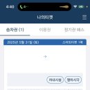고향통닭분식 이미지
