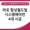 월드빌 3차 이미지