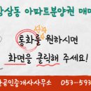 엑소디움공인중개사사무소 이미지