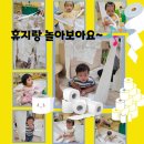 향상어린이집 이미지