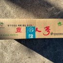 풍기인삼사 | 인삼은 풍기인삼 / 영주 보승인삼사