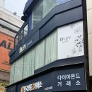 스위티스냅 | 종로 디레브쥬얼리 웨딩밴드 | 200만원대로 웨딩밴드+가드링 맞춘 후기!