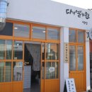 다니엘스키친성산