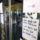 환경보건연구원 입구 이미지