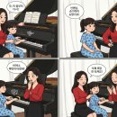 조이음악학원 이미지