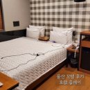 모텔 ZAVA | 울산 출장 '호텔 플레이', 울산시외버스터미널 근처 모텔