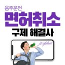 제이에스행정사무소 이미지