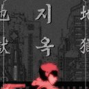 점지 | 0207 | 동성로 황금열쇠 2호점지옥 후기, 라쿵푸훠궈, 둘이서 하는 보드게임 추천👊