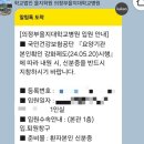 대신건재 | 의정부을지대 제왕절개 출산 후기 :: 병실 시설, 주차, 출산 후기