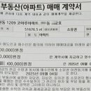 한솔부동산중개 이미지