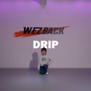 위즈백댄스스튜디오 이미지