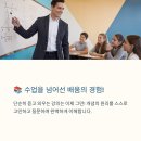 권쌤스학원