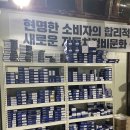 공임나라 용운점 이미지