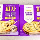 씨유삼척코아루점 이미지