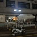 강남대로91길 15 이미지