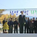 남면치안센터 이미지