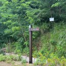 산신제 약수터 | 진해 웅산 시루봉 정복기