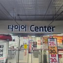 스피드메이트김포 이미지