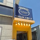 한티 | 한티역증명사진 아르누보스튜디오 한티점 후기